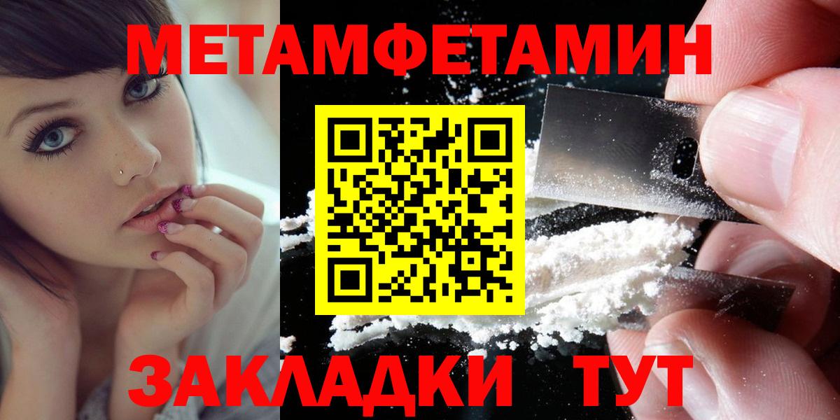 Амфетамин 98%  Вход с VPN  Amphetamine    ONION  Стрежевой 