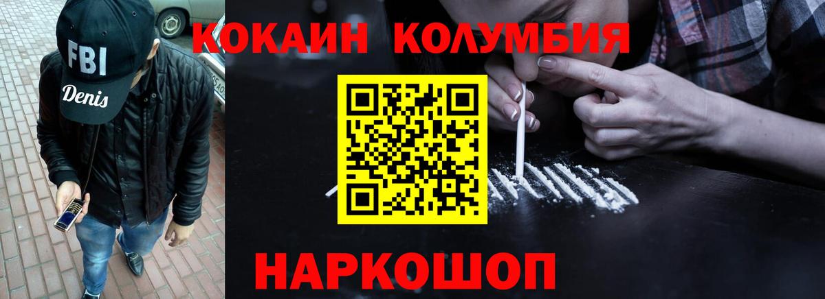 Cocaine 99% Стрежевой
