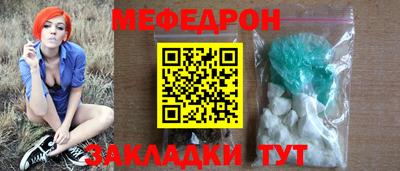 spice Новодвинск