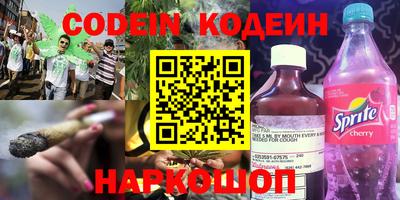 гидра Новозыбков