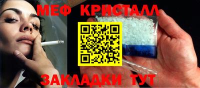 кокаин перу Новокубанск