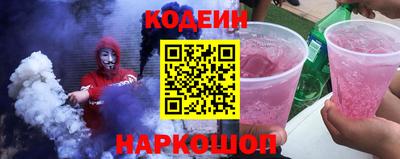 гидра Новозыбков