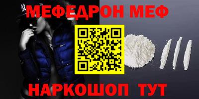 spice Новодвинск