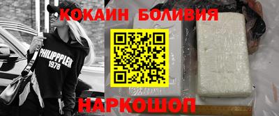 spice Новодвинск