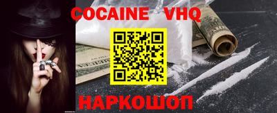 кокаин перу Новокубанск