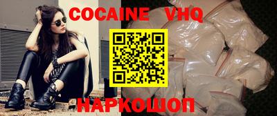 гидра Новозыбков