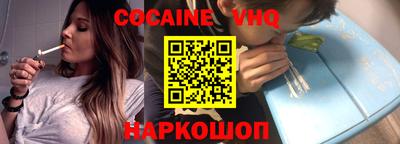 spice Новодвинск
