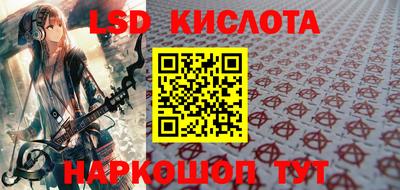 кокаин перу Новокубанск