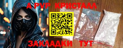 кокаин перу Новокубанск