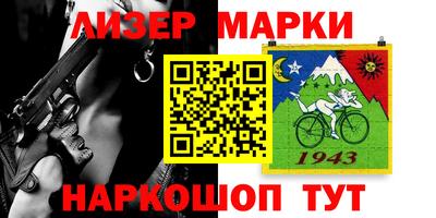кокаин перу Новокубанск