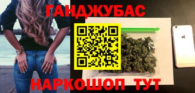 кокаин перу Новокубанск
