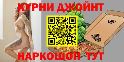кокаин перу Новокубанск