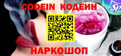 гидра Новозыбков
