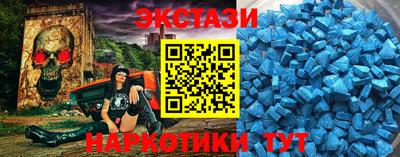 spice Новодвинск