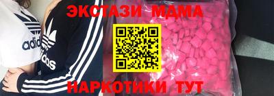 spice Новодвинск