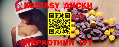 шишки Обь