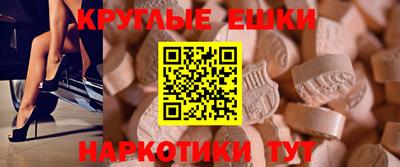 гидра Новозыбков