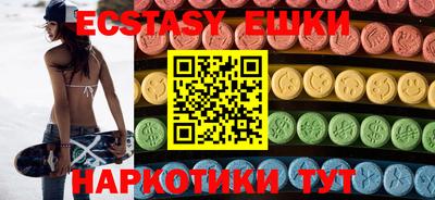кокаин перу Новокубанск