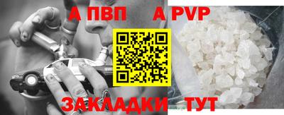 гидра Новозыбков
