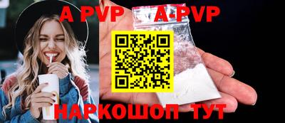 кокаин перу Новокубанск