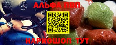 кокаин перу Новокубанск