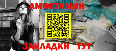 гидра Новозыбков