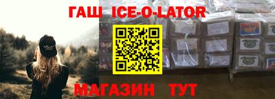 кокаин перу Новокубанск