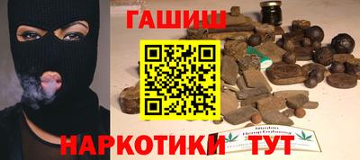 гидра Новозыбков