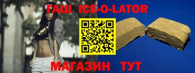 гидра Новозыбков