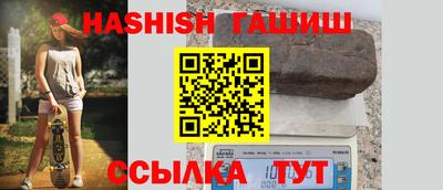 гидра Новозыбков
