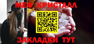 spice Новодвинск