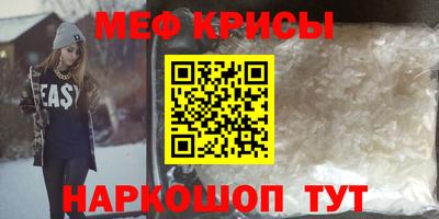 гидра Новозыбков