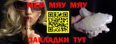 spice Новодвинск