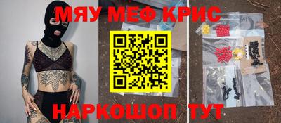 spice Новодвинск