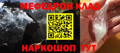 кокаин перу Новокубанск
