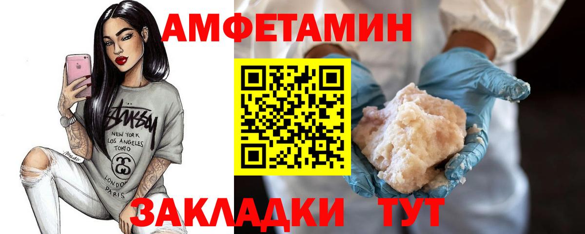 Первитин витя Стрежевой