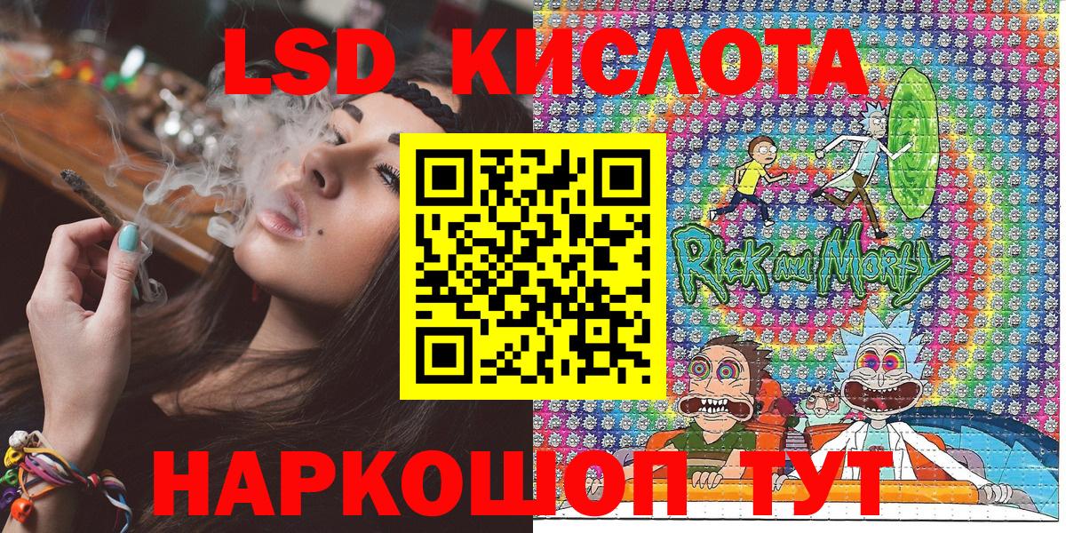 Марки 25I-NBOMe 1,8мг  Вход с VPN  Марки 25I-NBOMe 1,8мг  Наркотические марки  Стрежевой 